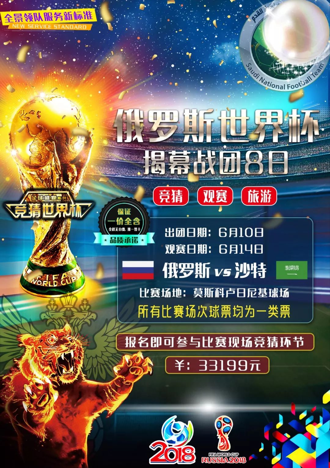 话引
