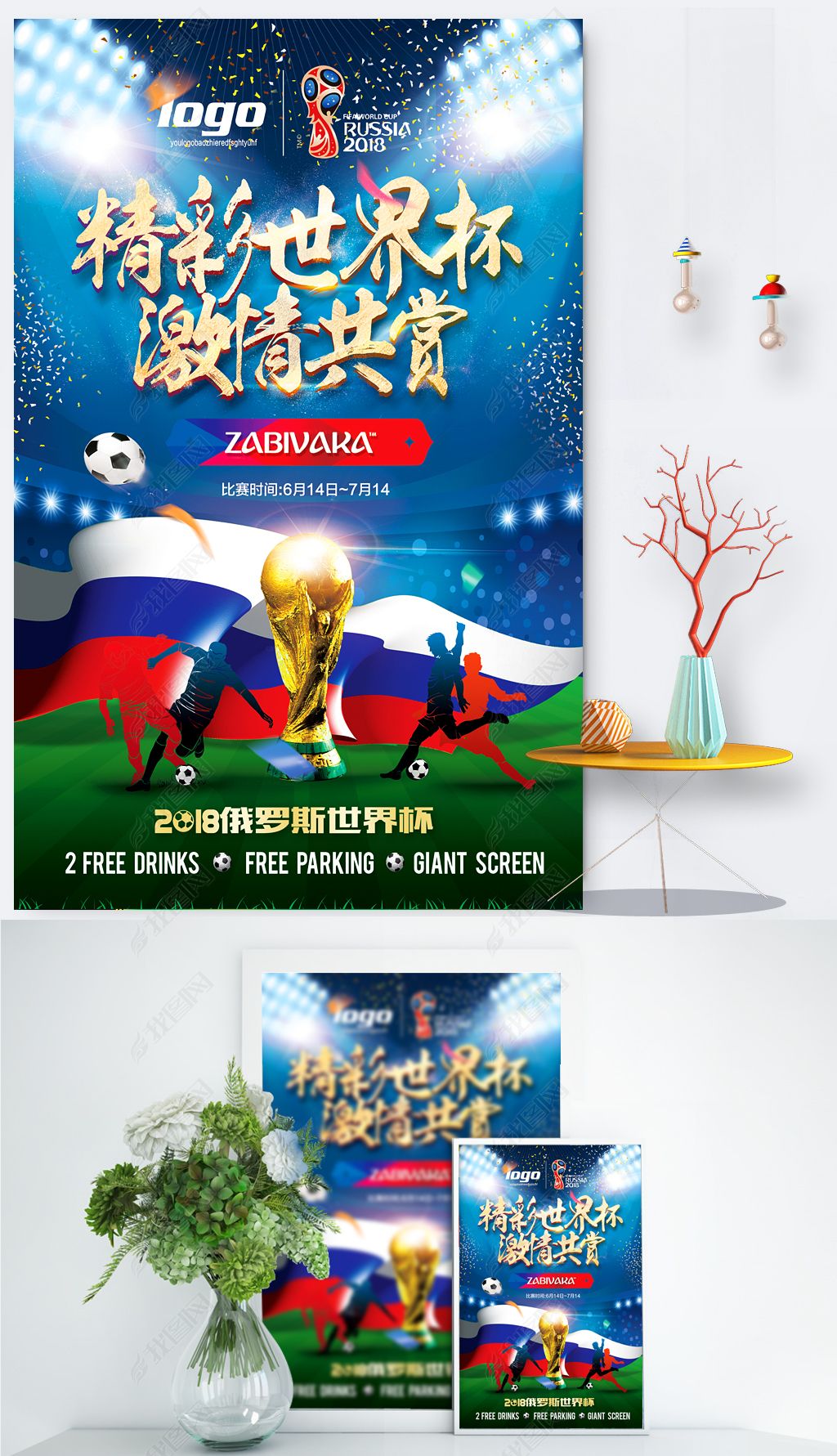 上展现的