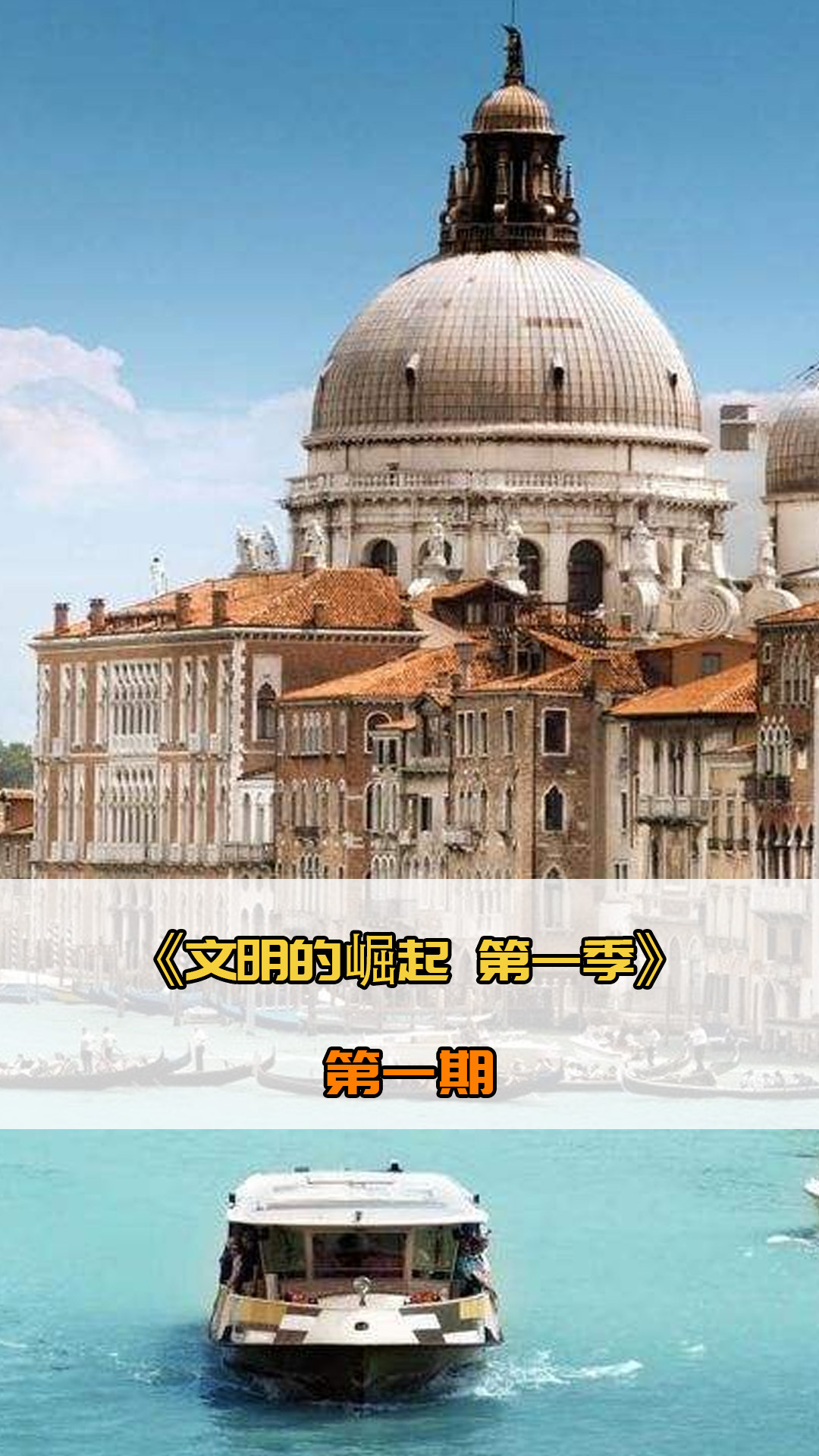 事也激励