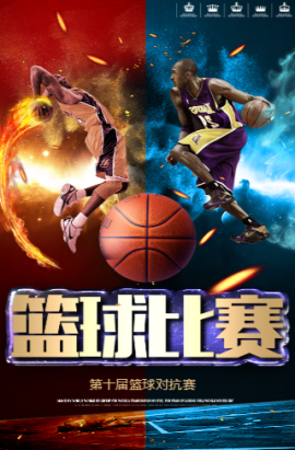 团队协作