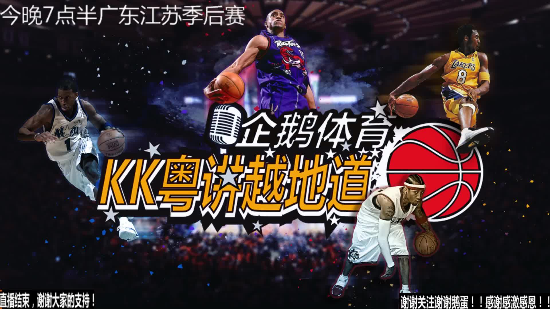 冠比赛中扎